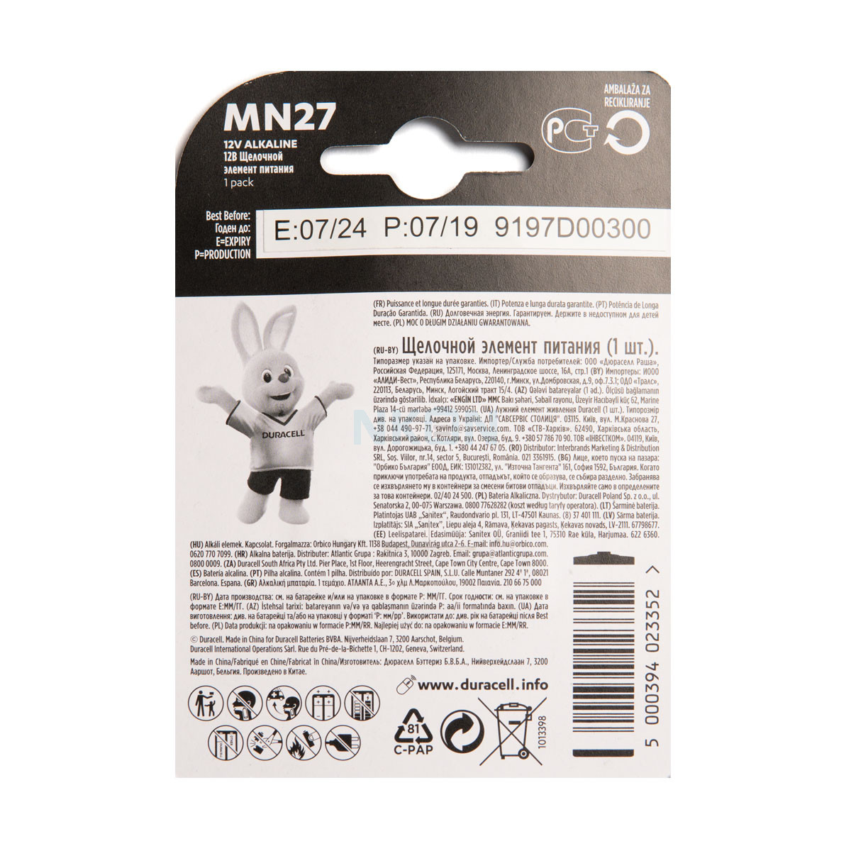 MN27 (A27 / V27A / 8LR732)  - 12V - Overige formaten - Alkaline .