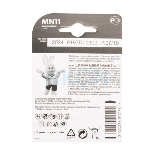 Duracell MN11 A11 11A BATTERIA ALCALINE 6V - Foto 4
